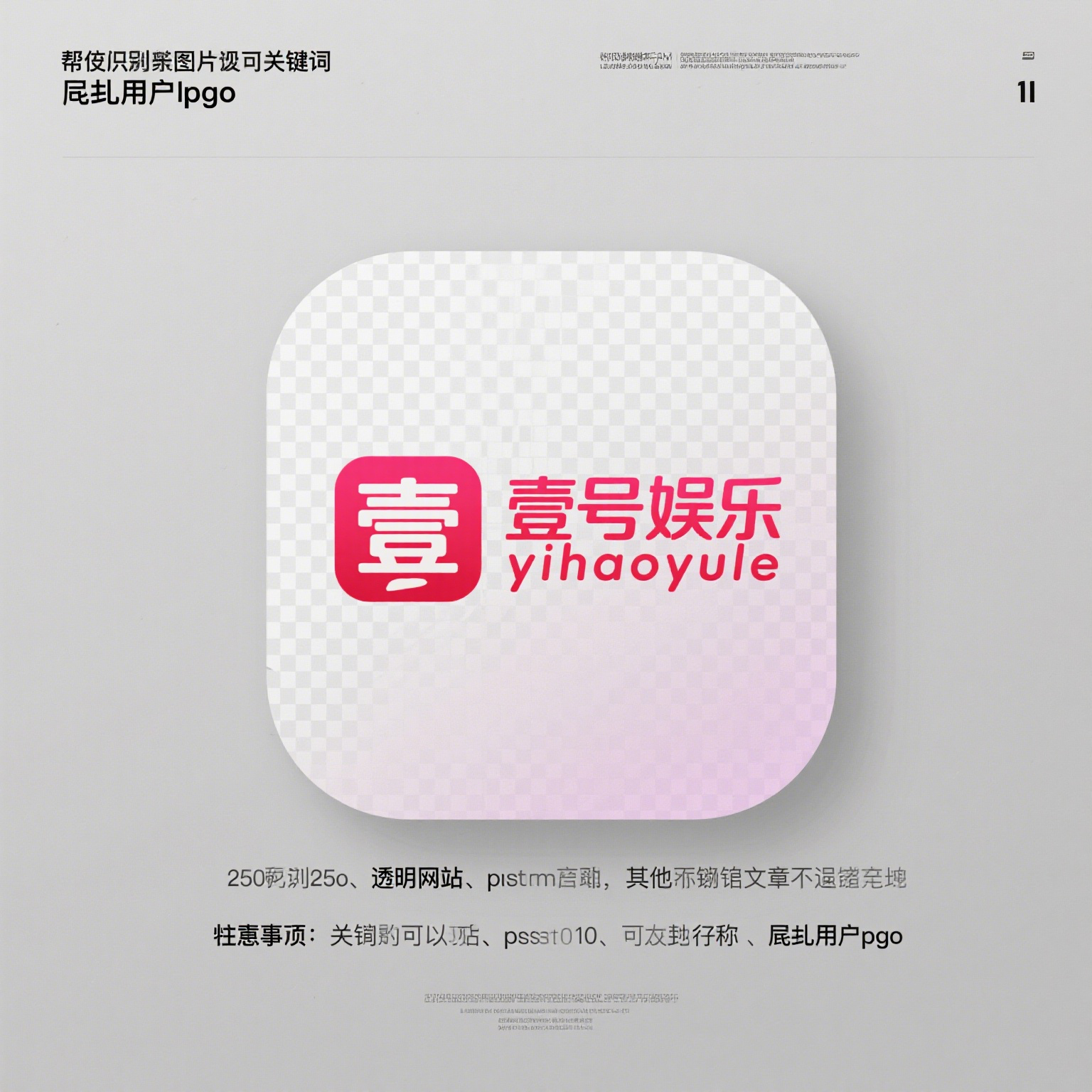 壹号娱乐网站
