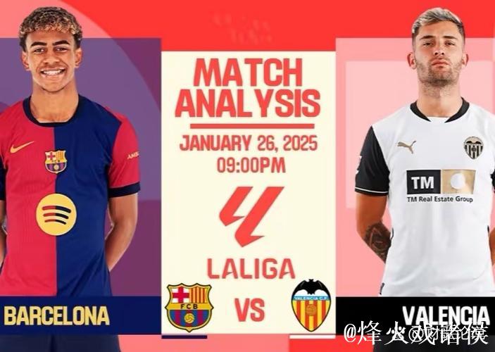 西甲展望:皇马2-0胜阿拉维斯,巴萨豪取7连胜稳居榜首 西甲展望:皇马2-0胜阿拉维斯,巴萨豪取7连胜稳居榜首