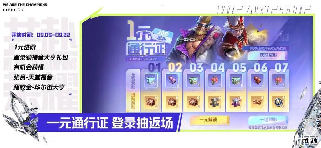 中路新顶流：炽热贤者崛起，嬴政弈星不再受宠！