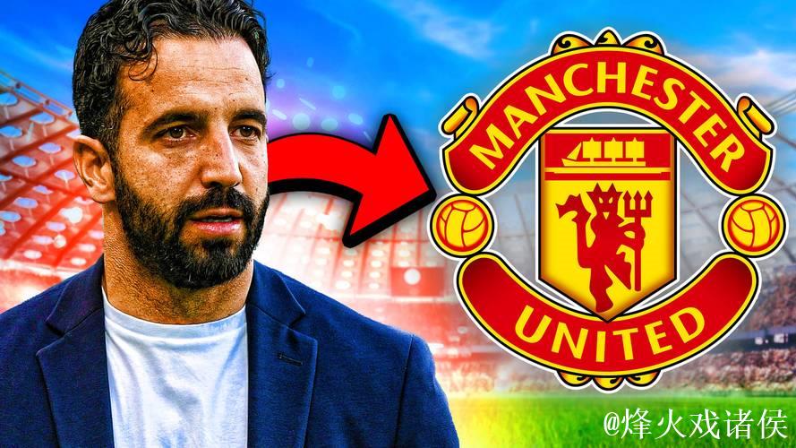 曼联冬窗无意出售梅努，相信其能赢得阿莫林认可